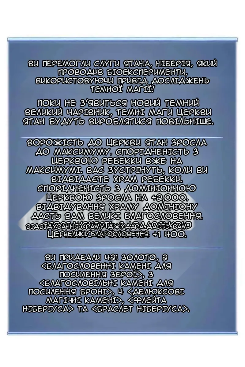 Сторінка 146