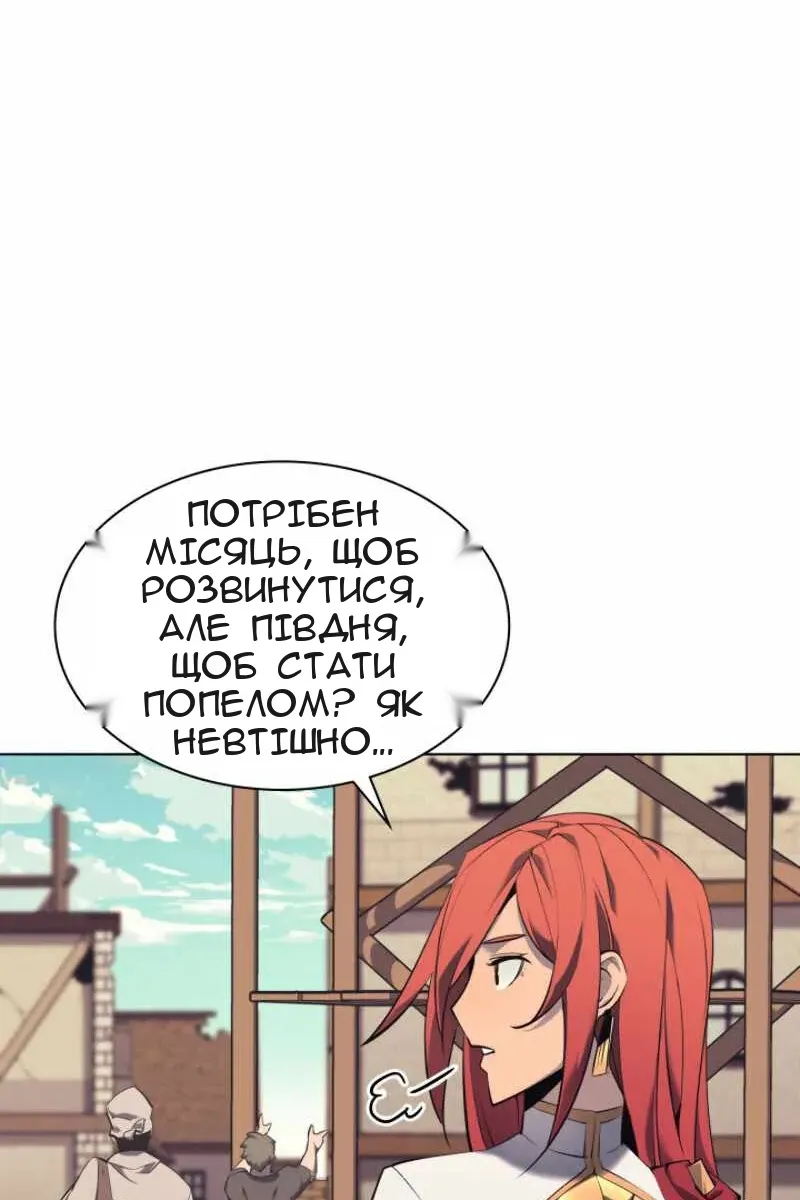 Сторінка 4