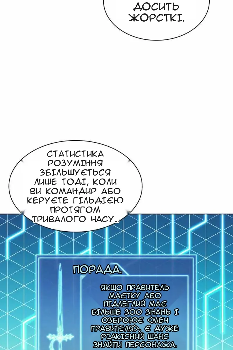 Сторінка 7