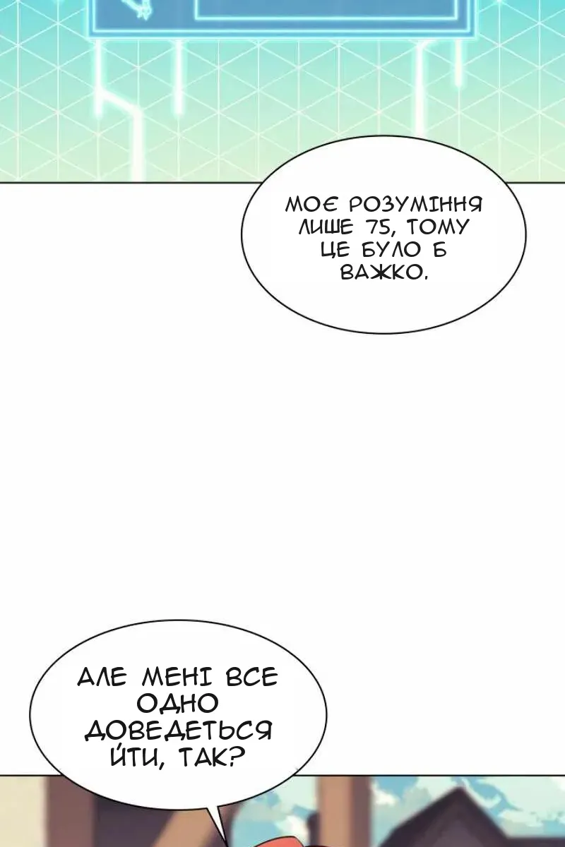 Сторінка 8