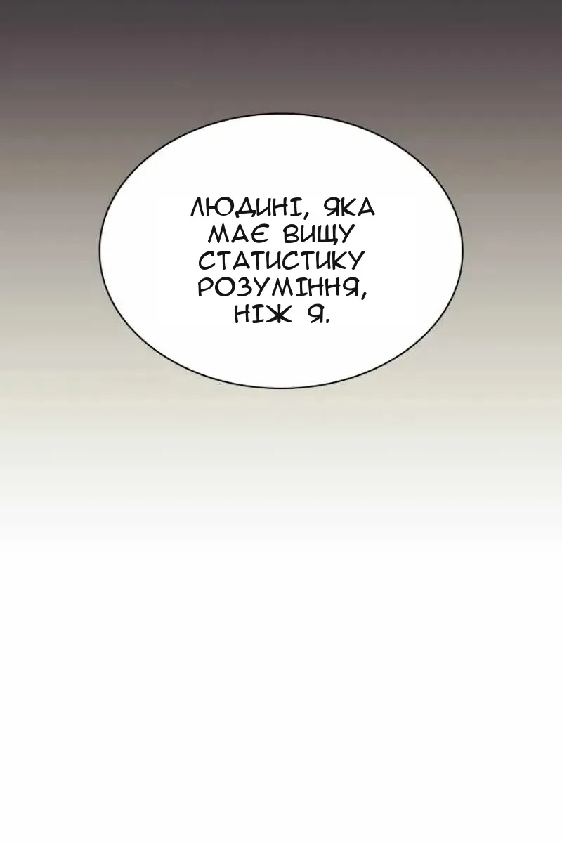 Сторінка 10