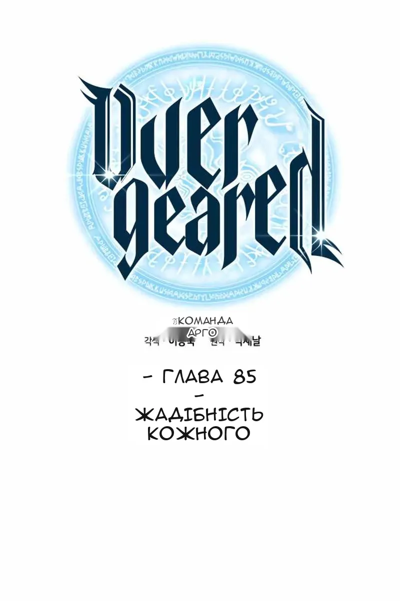 Сторінка 11