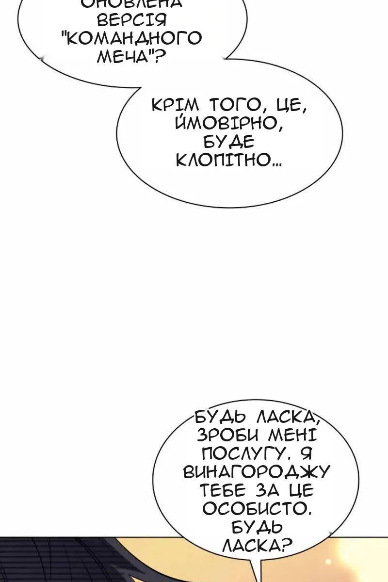 Сторінка 18