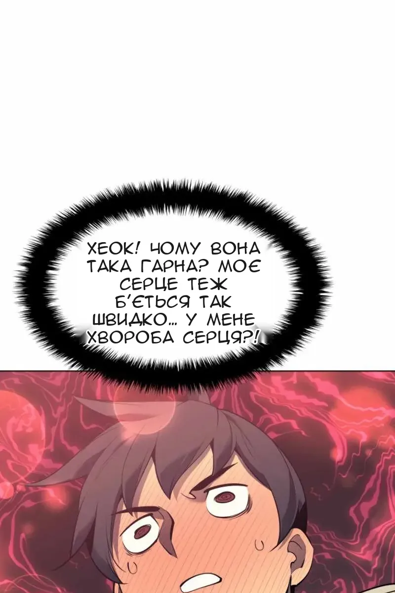 Сторінка 20