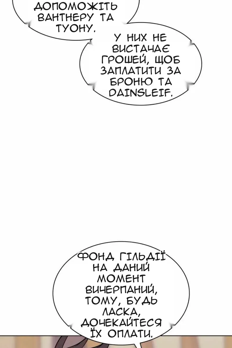 Сторінка 23