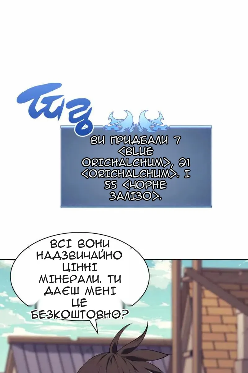 Сторінка 25