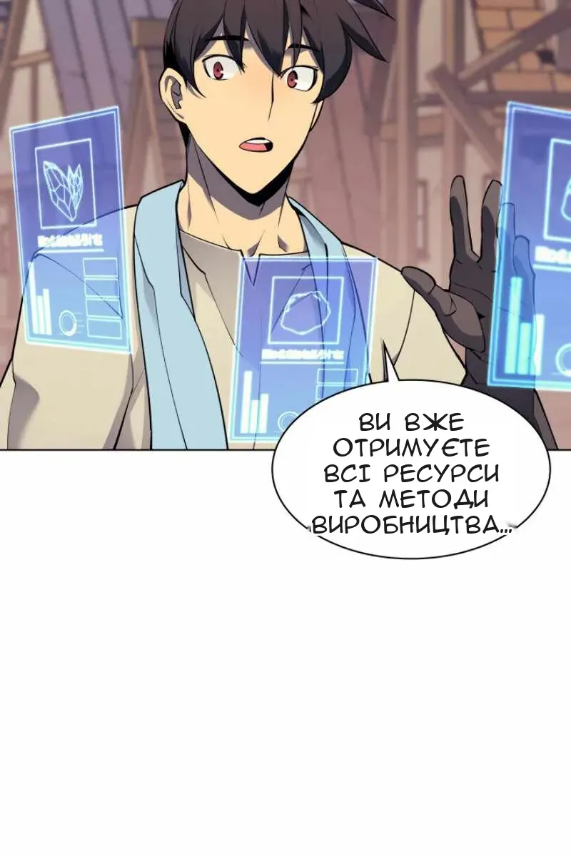 Сторінка 26
