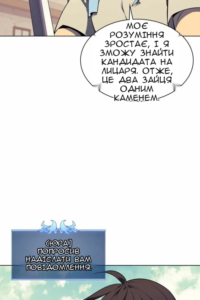 Сторінка 37