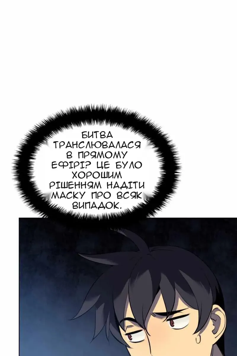 Сторінка 40