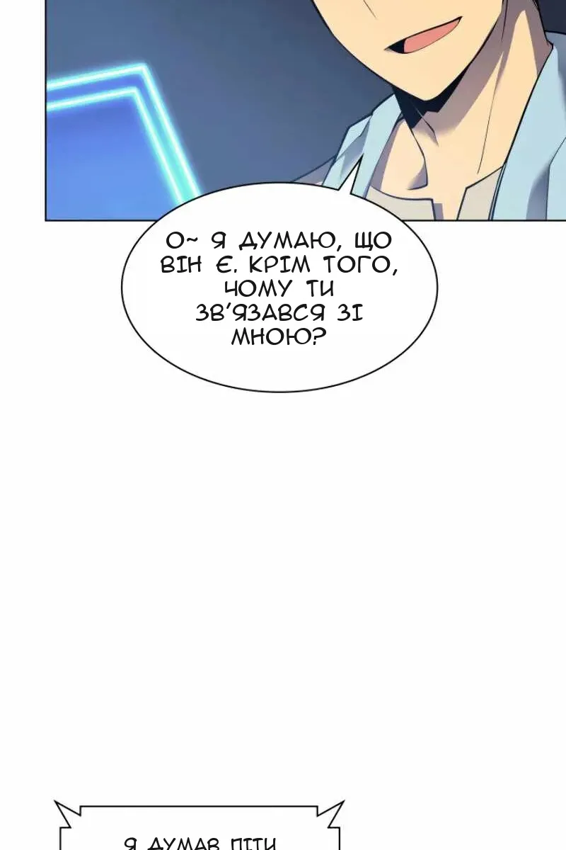 Сторінка 41