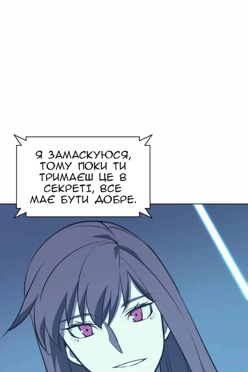 Сторінка 43
