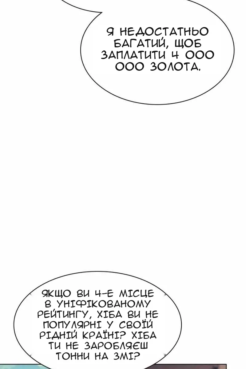 Сторінка 49