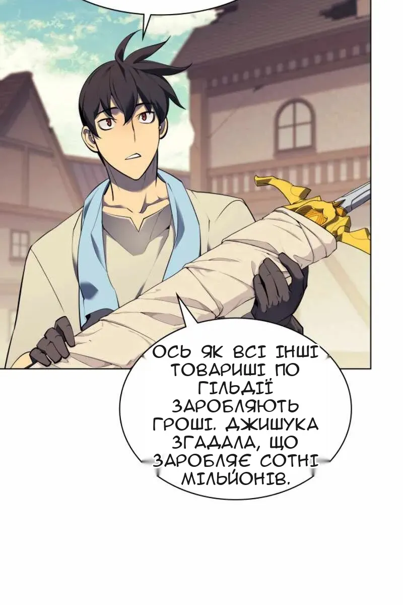 Сторінка 50