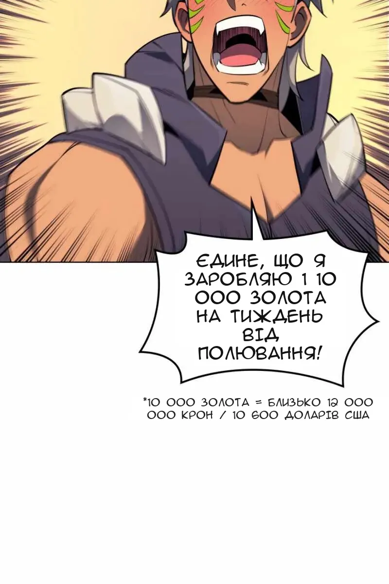 Сторінка 53