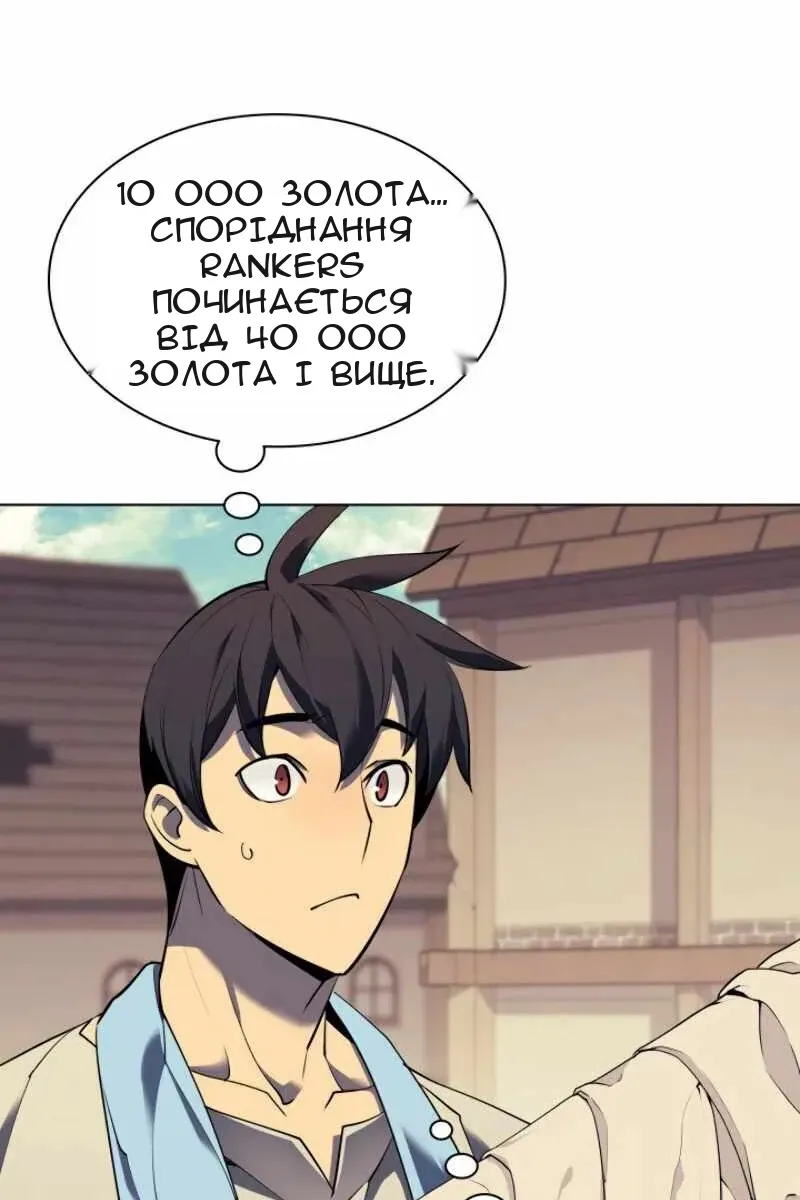 Сторінка 54
