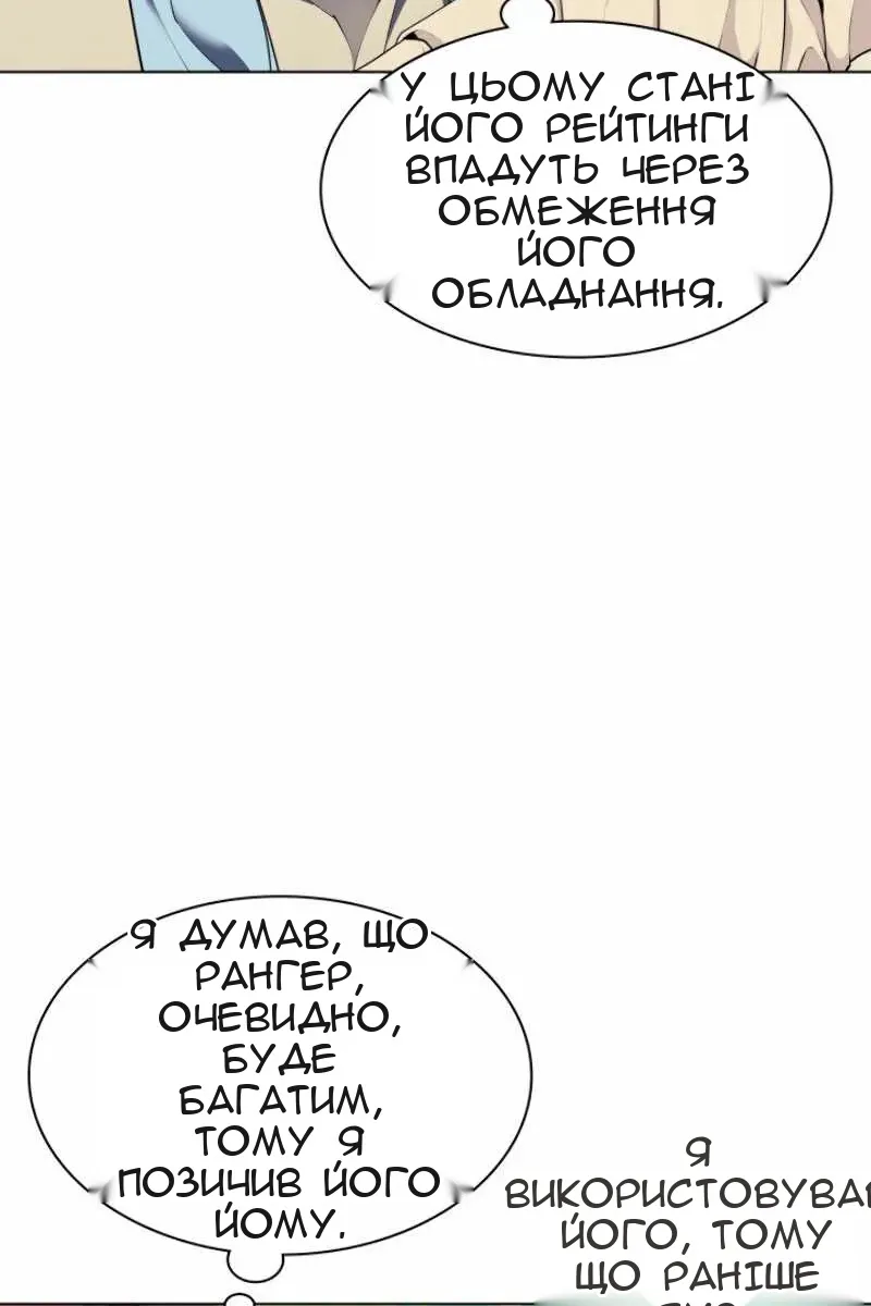 Сторінка 55