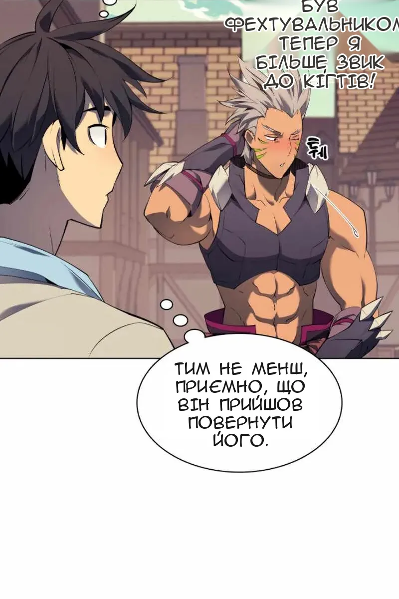 Сторінка 56