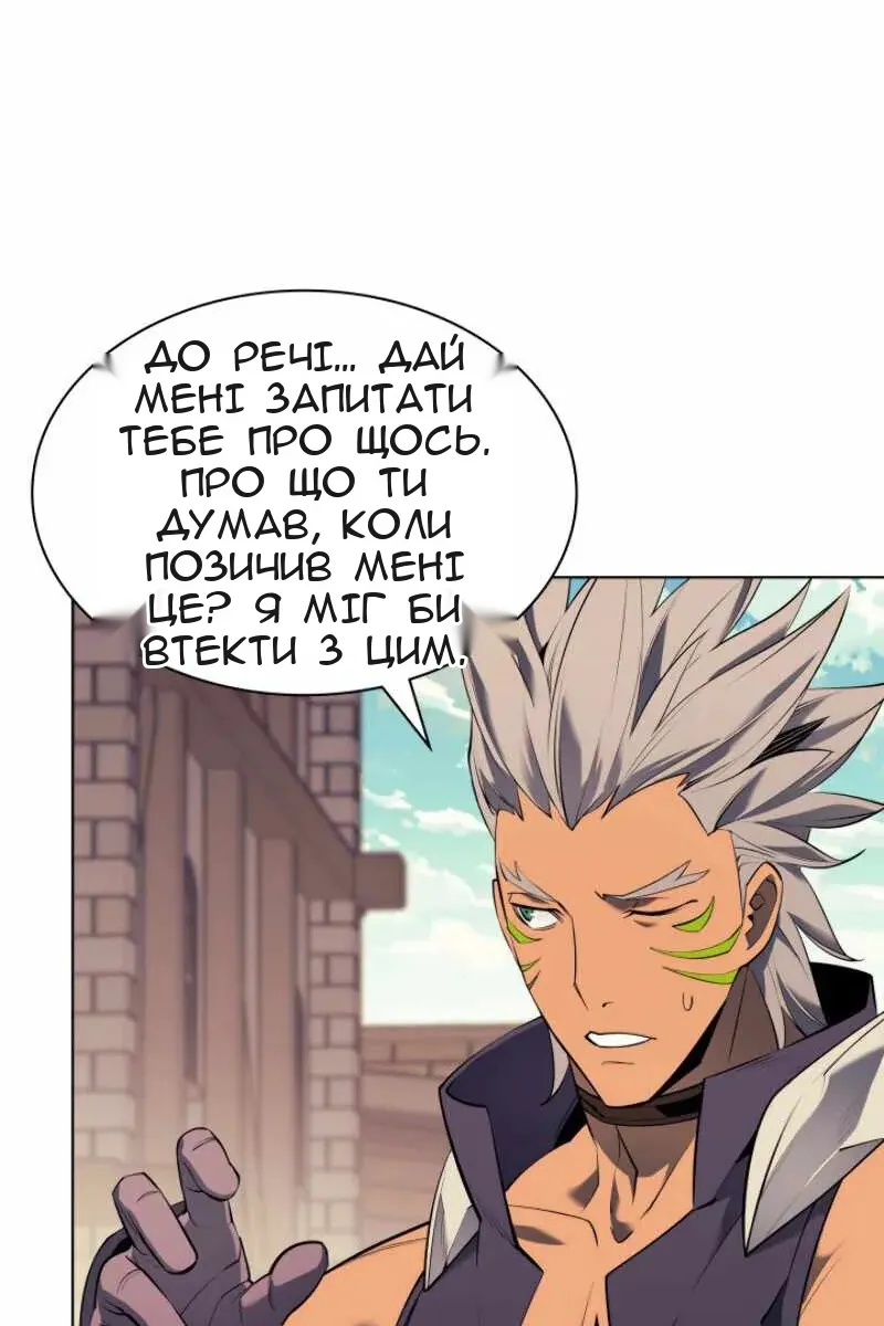 Сторінка 57