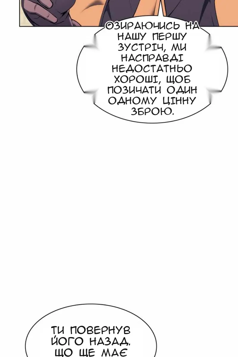 Сторінка 58