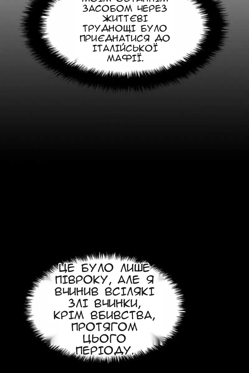 Сторінка 62