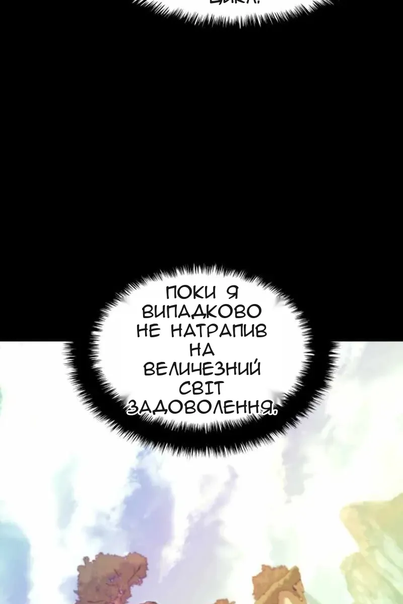 Сторінка 64