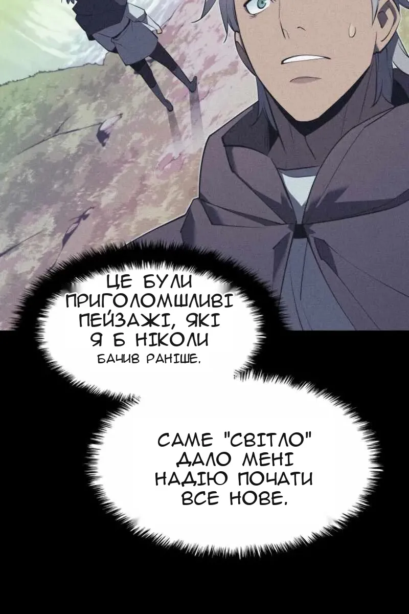 Сторінка 66