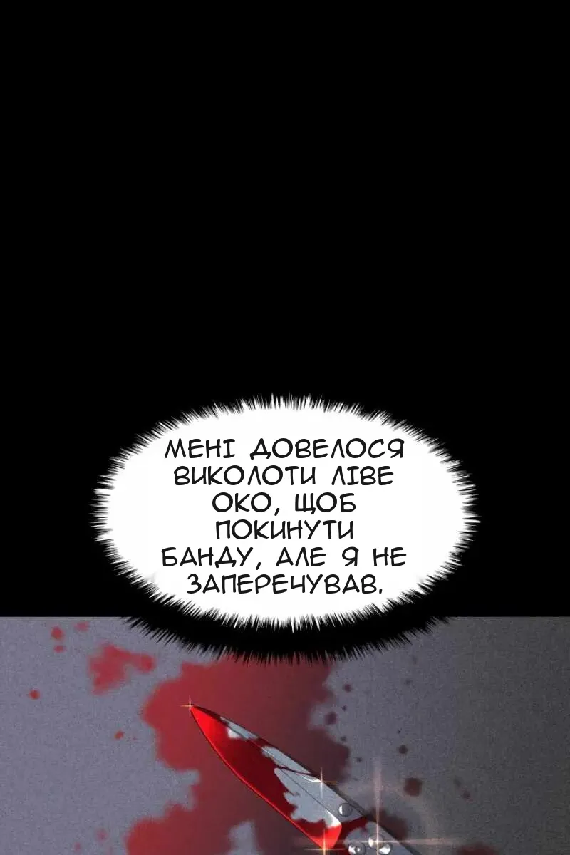 Сторінка 67