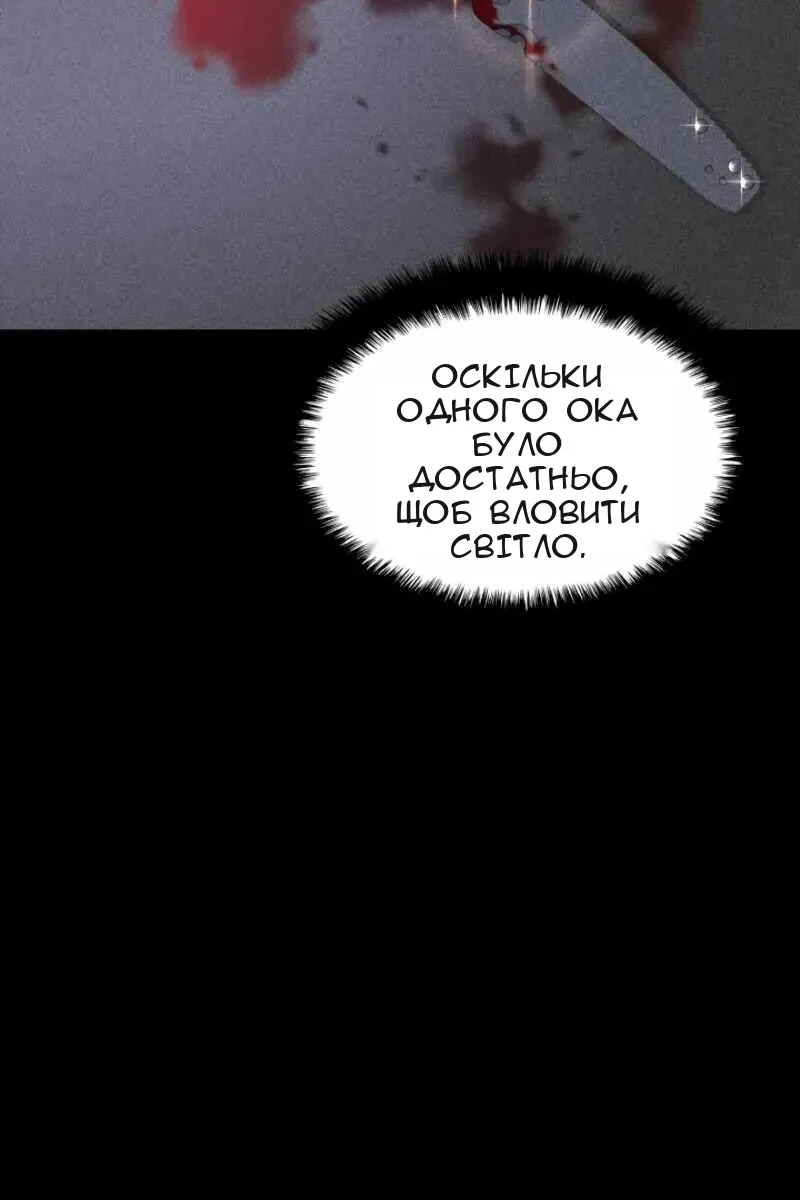 Сторінка 68