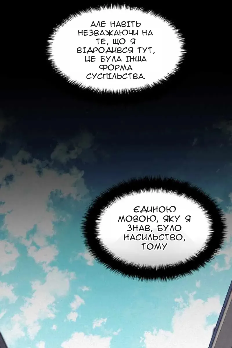 Сторінка 69