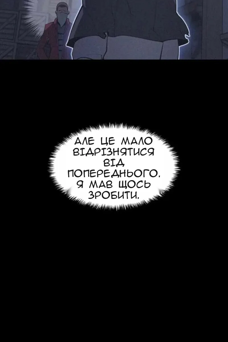 Сторінка 71