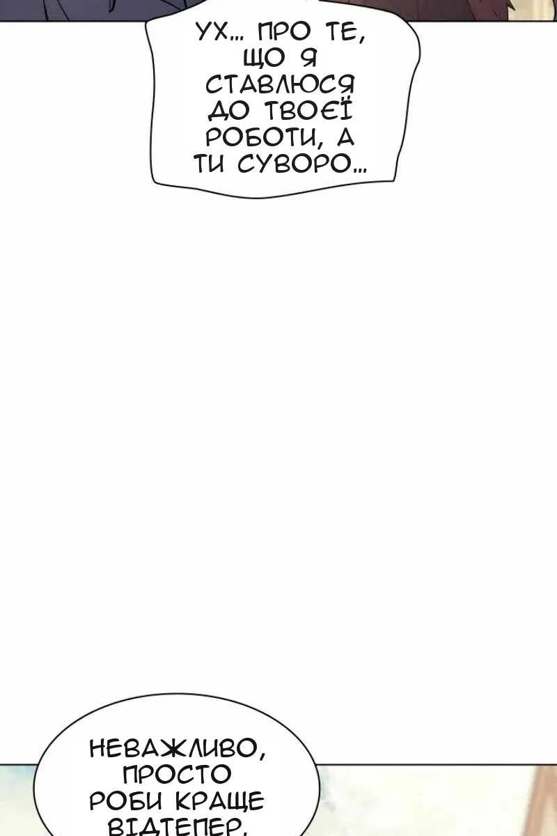 Сторінка 75
