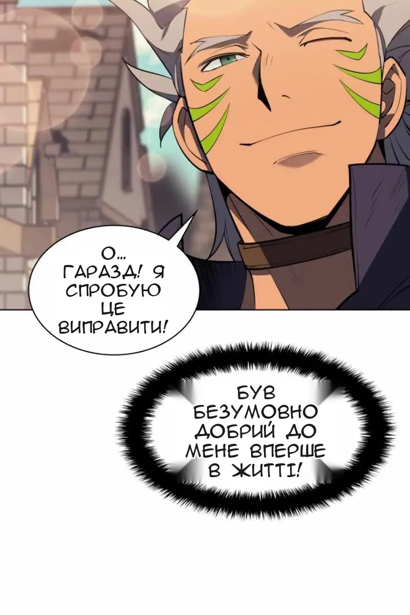 Сторінка 78
