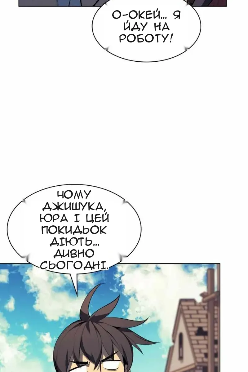 Сторінка 80