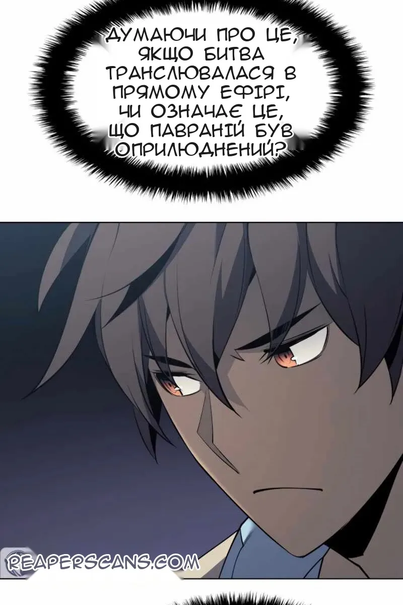 Сторінка 82