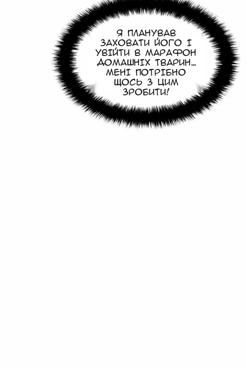 Сторінка 83