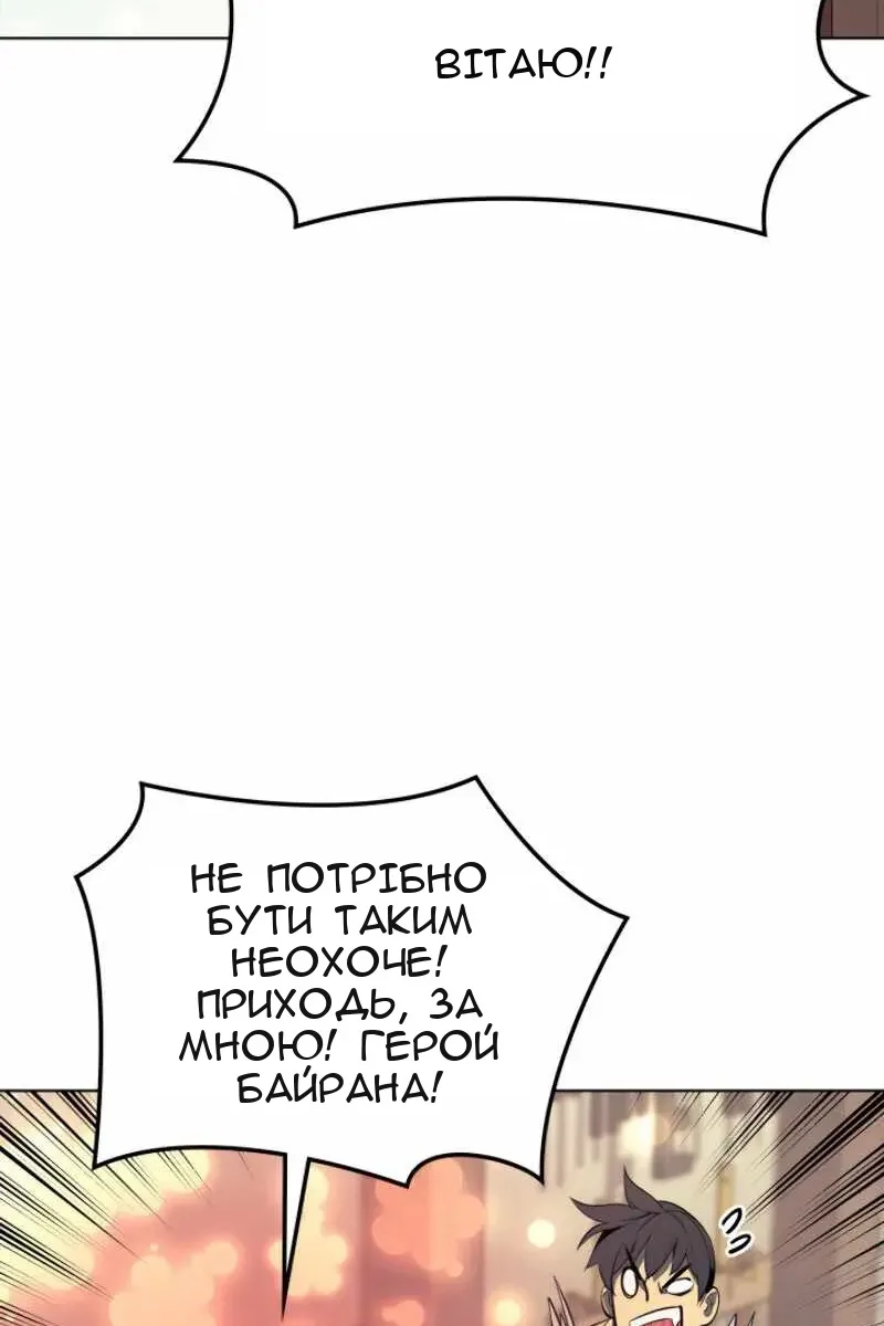 Сторінка 85