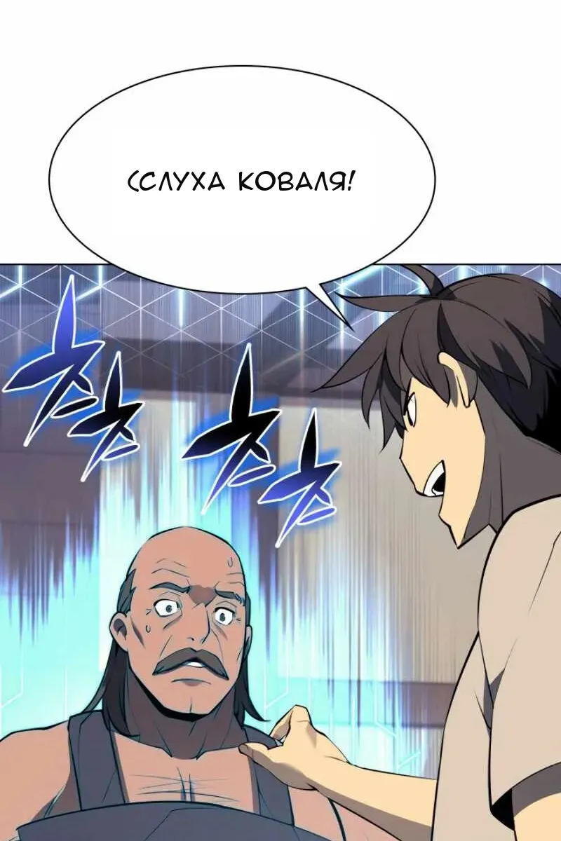 Сторінка 87