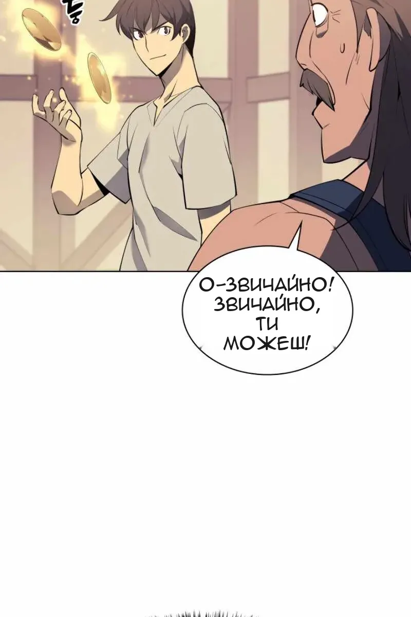 Сторінка 93