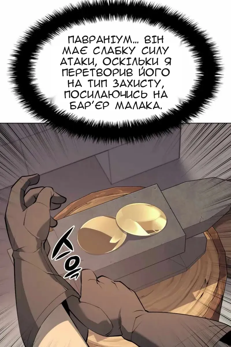Сторінка 94