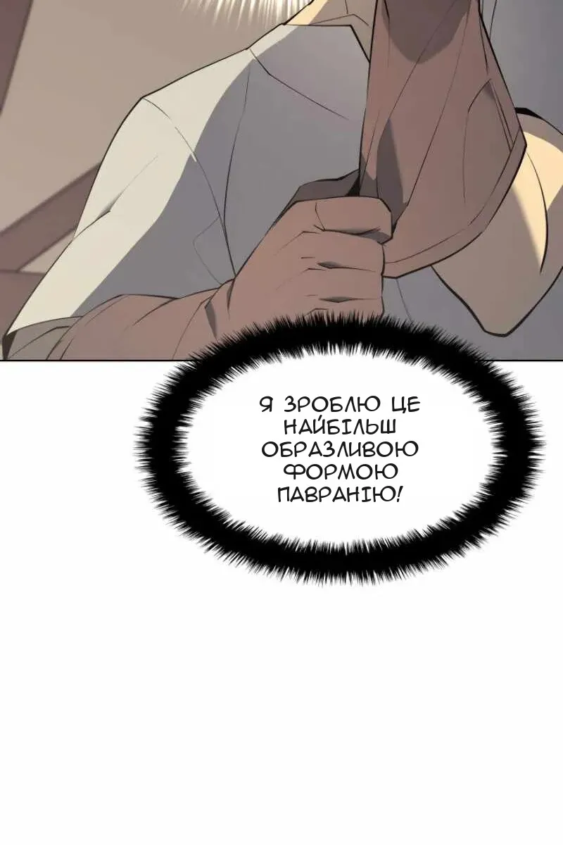 Сторінка 97