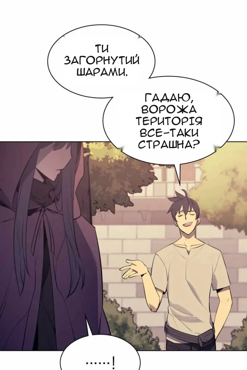 Сторінка 102
