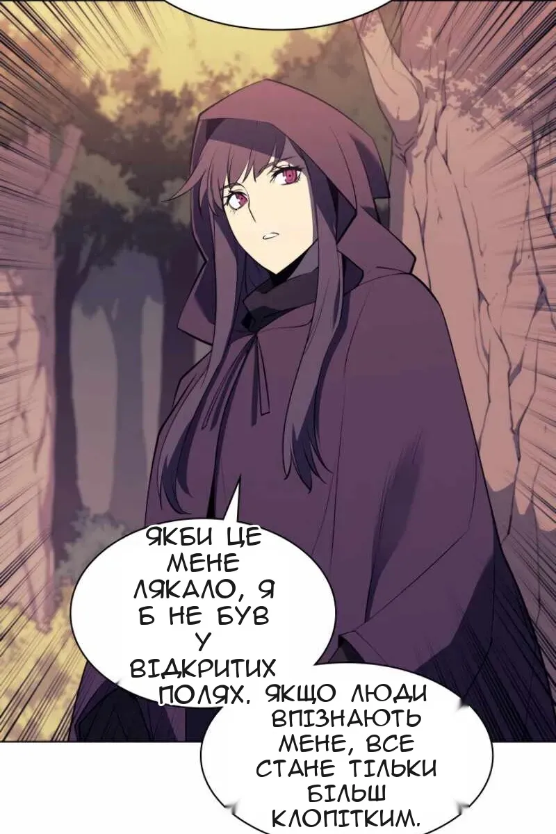 Сторінка 104