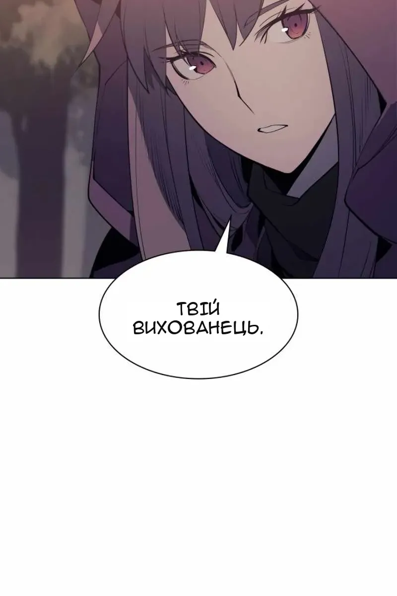 Сторінка 106