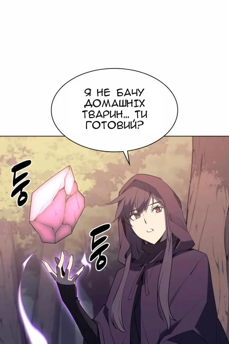 Сторінка 110