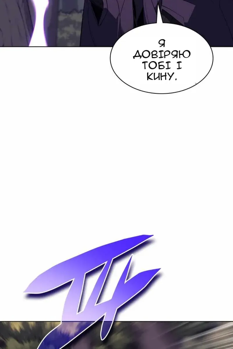 Сторінка 111