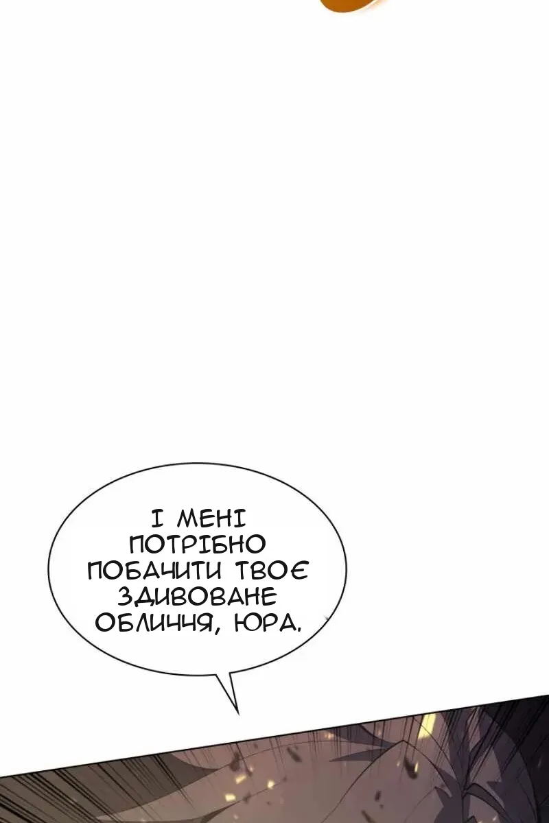 Сторінка 117