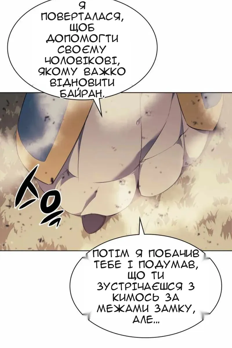 Сторінка 135