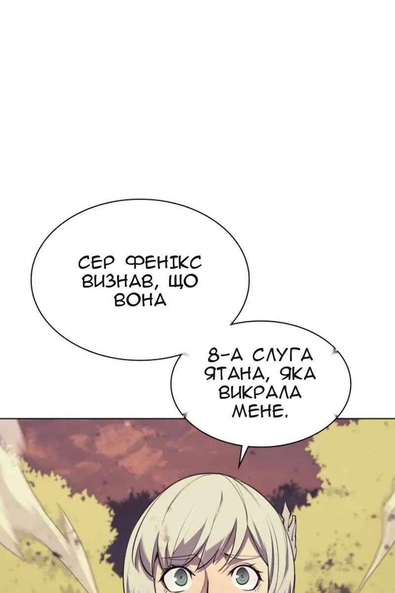 Сторінка 136