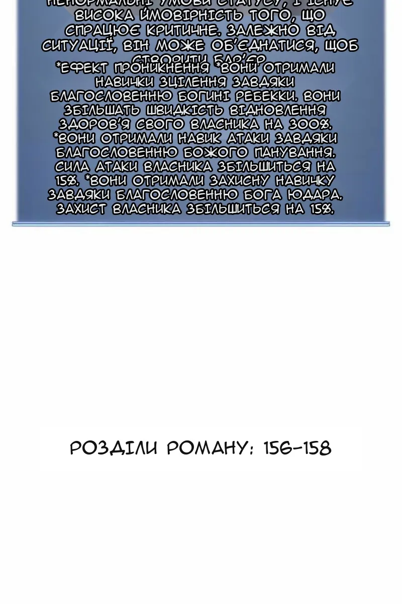 Сторінка 143