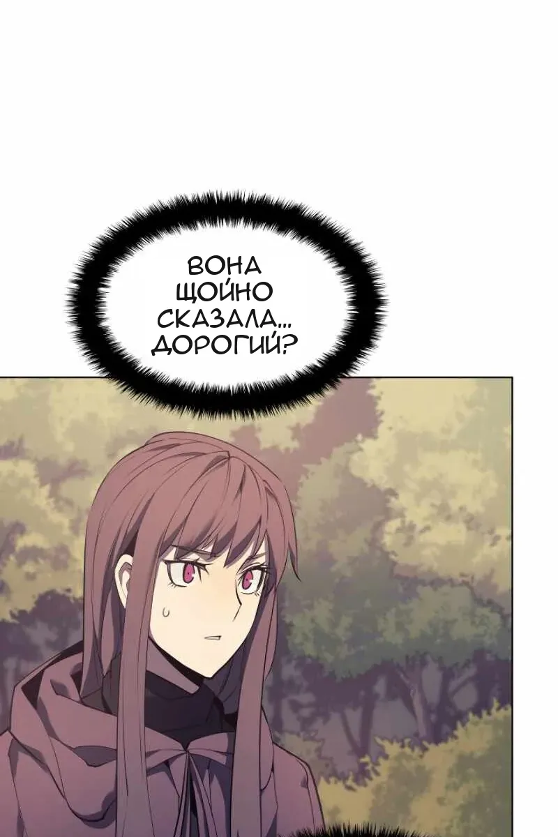 Сторінка 3